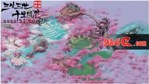 三生三世