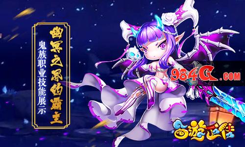 西游正传,猫玩游戏