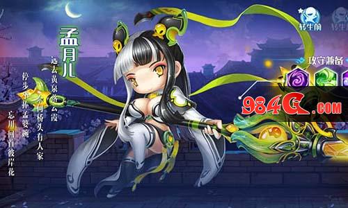西游正传,猫玩游戏