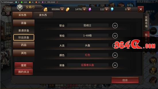 黑暗信仰