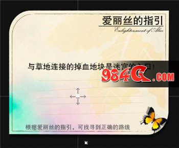 记忆之镜：归零