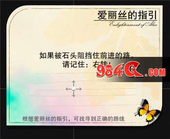 记忆之镜：归零