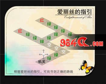记忆之镜：归零