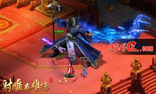 射雕英雄传