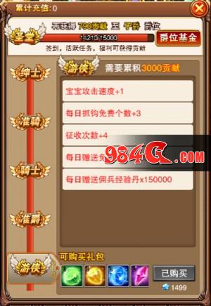 不服小天王