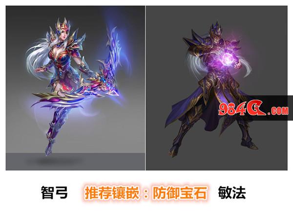 大天使之剑