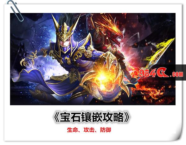 大天使之剑