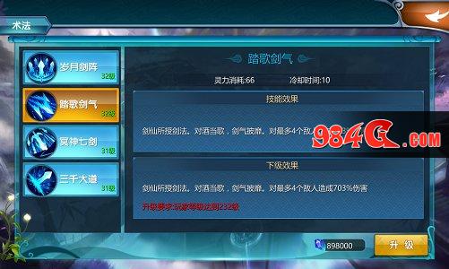 真·我欲封天，评测