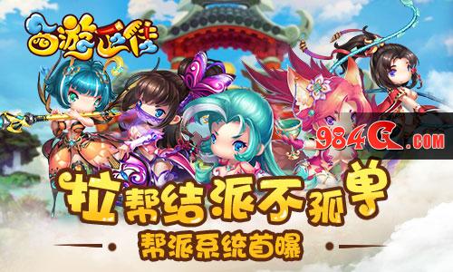 西游正传,猫玩游戏
