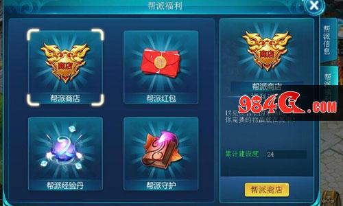 西游正传,猫玩游戏
