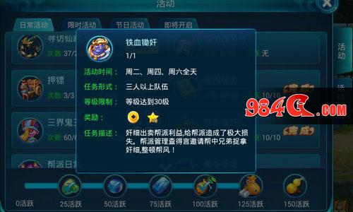 西游正传,猫玩游戏