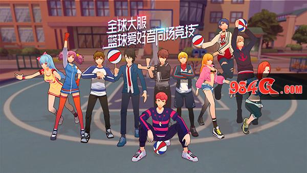 心动网络，青春篮球