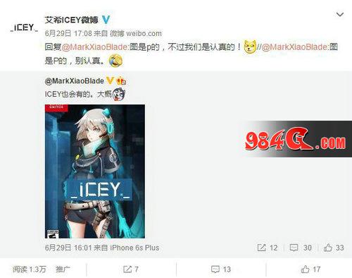 心动网络，icey