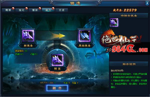 绝世仙王