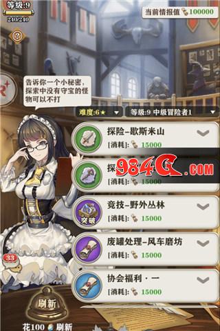 苍之纪元
