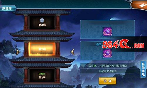 真·我欲封天，评测