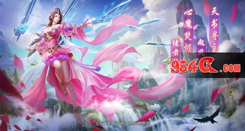 倾云诀,哥们网手游,哥们网