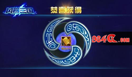 三国，美女，养成