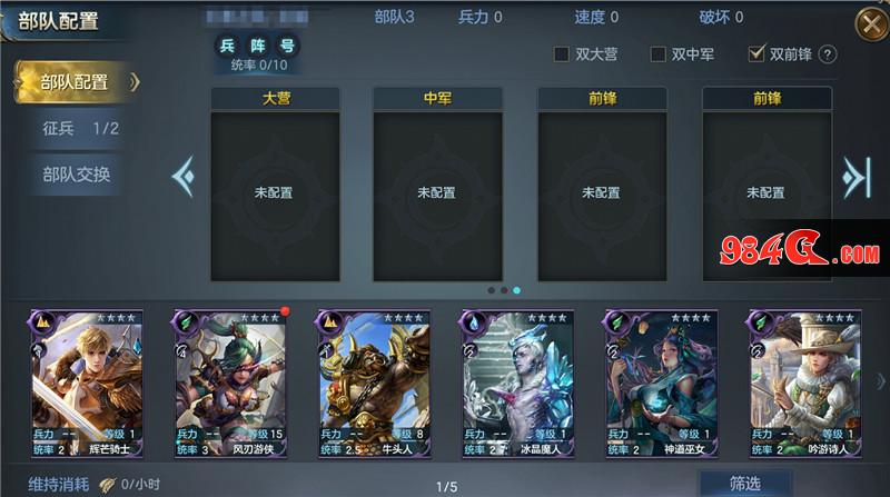 战争之轮