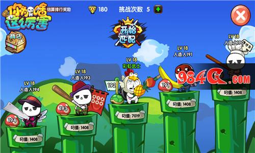 请问你为啥这么厉害