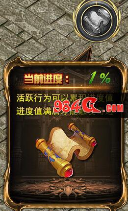 梁山 奇遇 玩游戏