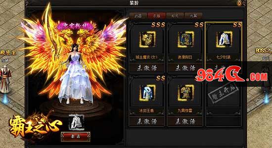 传奇、热血、武侠、霸王