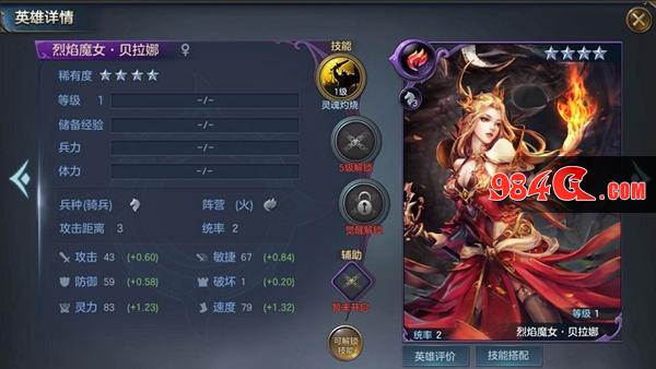 战争之轮