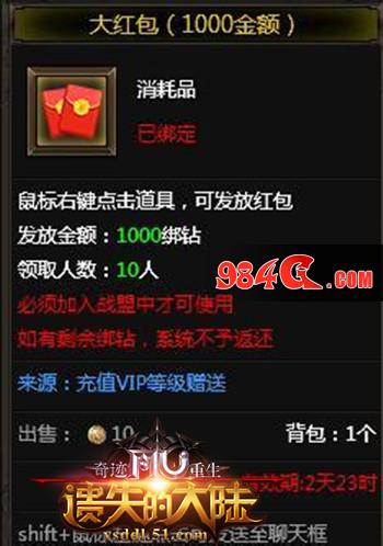 遗失的大陆