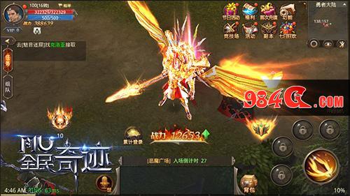 神魂时装降临 引爆《全民奇迹》装扮新潮流