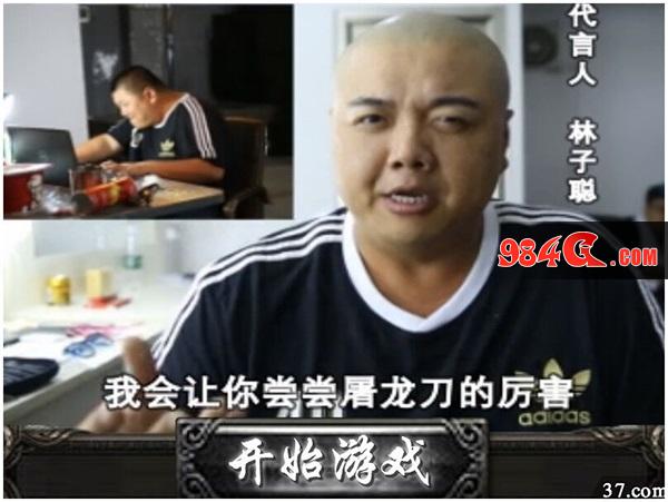 传奇霸业