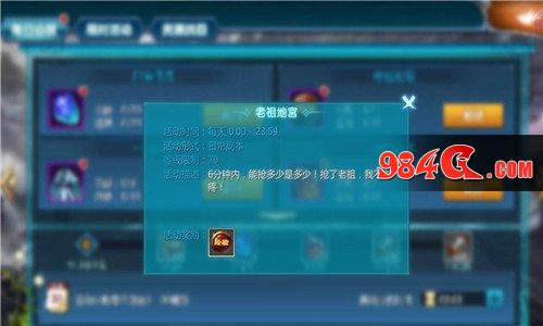 真·我欲封天，玩法