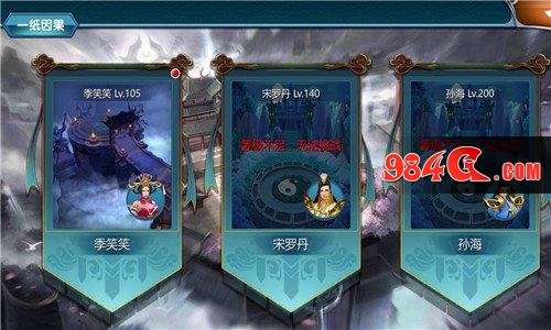 真·我欲封天，玩法