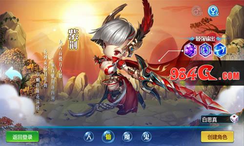 西游正传,猫玩游戏