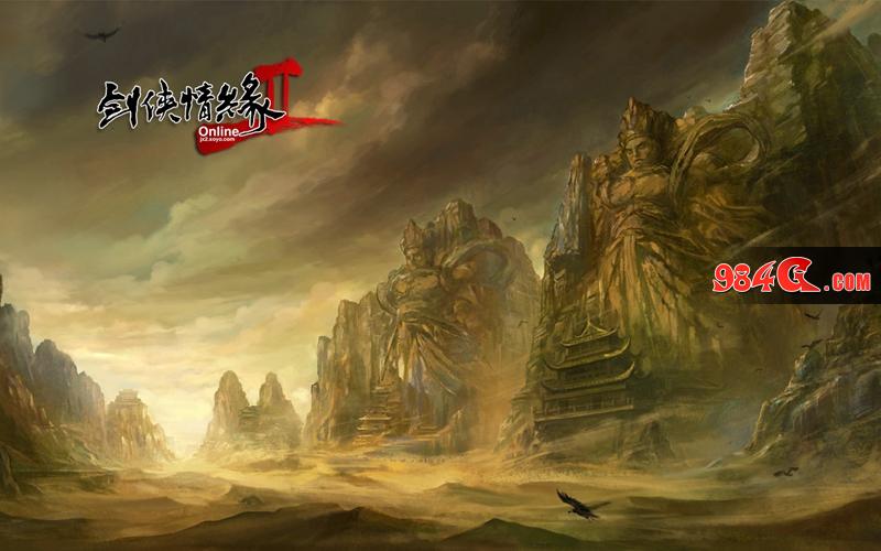 剑网3