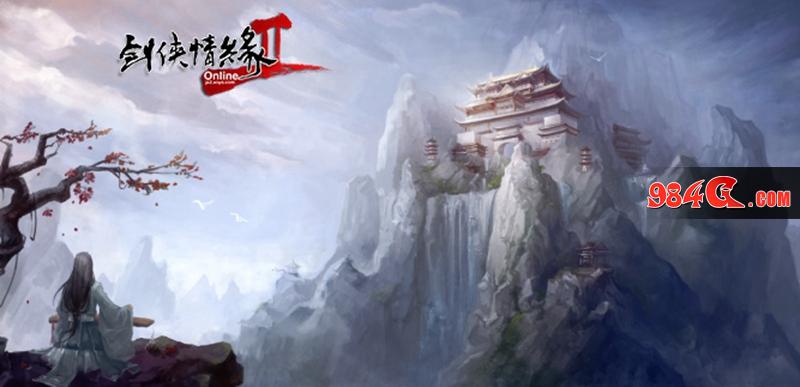 剑网3