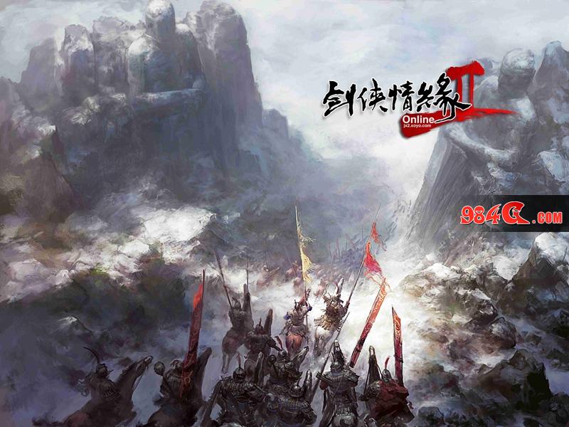 剑网3