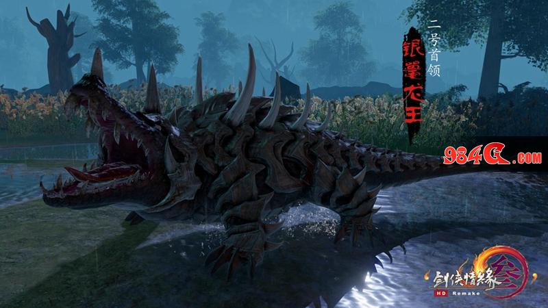剑网3