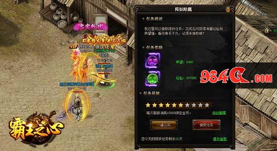 传奇、热血、武侠、霸王