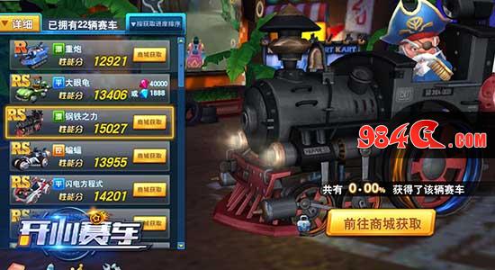 竞速、赛车、休闲