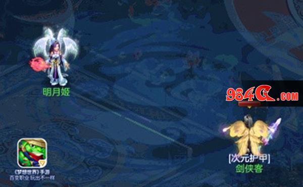 梦想世界