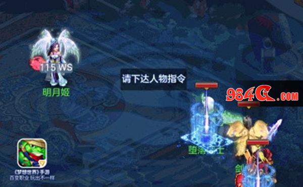 梦想世界