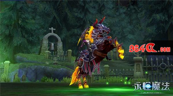 永恒魔法