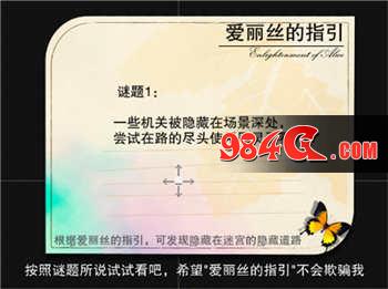 记忆之镜：归零