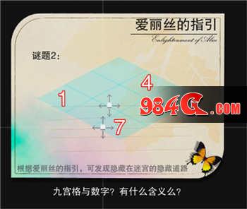 记忆之镜：归零