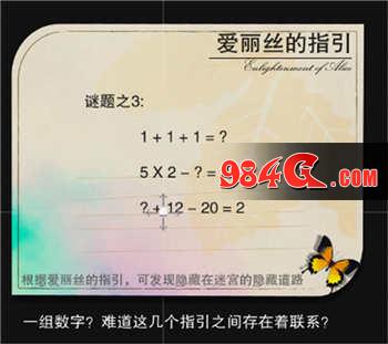 记忆之镜：归零
