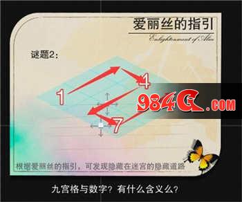记忆之镜：归零