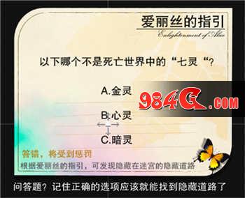 记忆之镜：归零