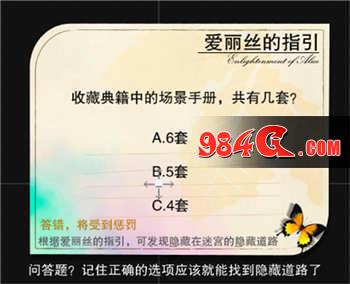 记忆之镜：归零