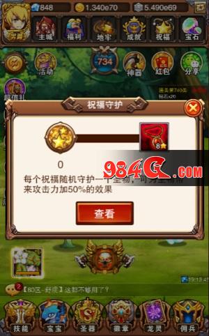 不服小天王