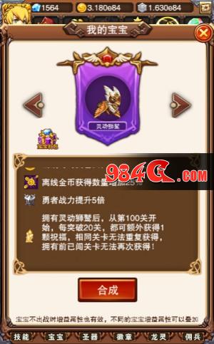 不服小天王